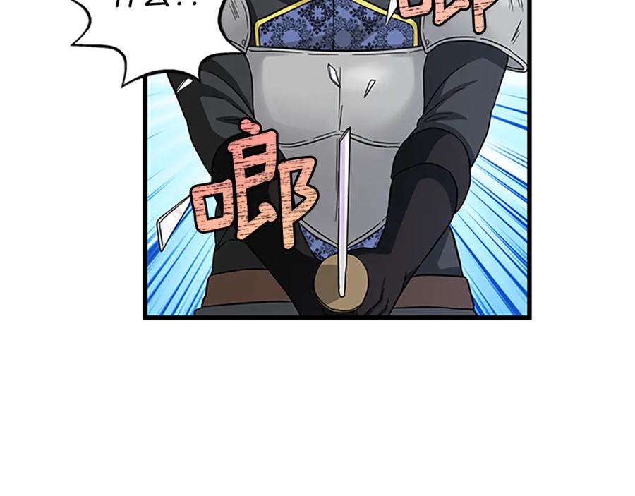 第18话 断子绝孙腿17