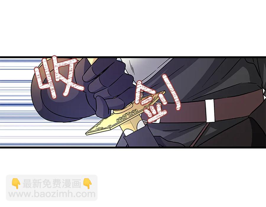 第18话 断子绝孙腿18