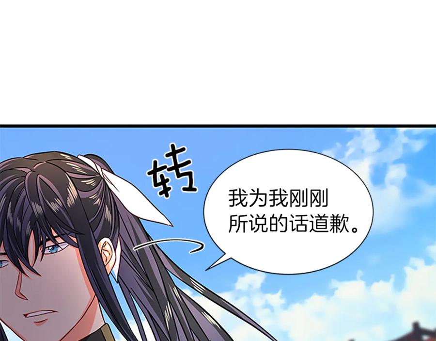 第18话 断子绝孙腿19