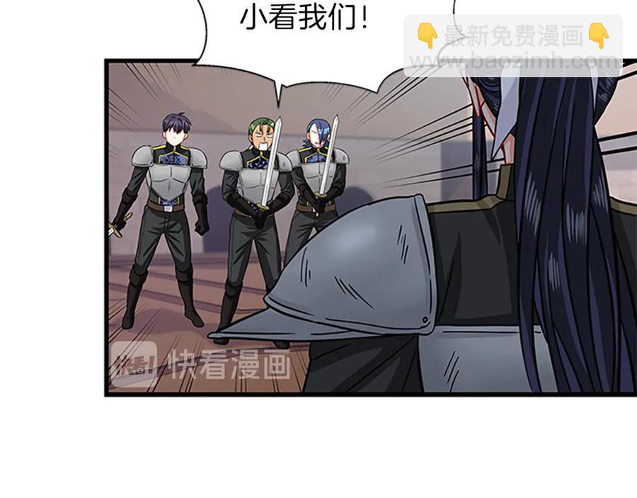 第18话 断子绝孙腿2