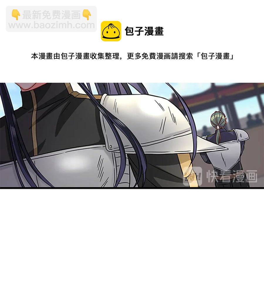 第18话 断子绝孙腿20