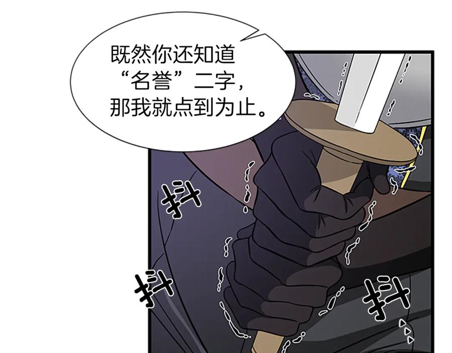 第18话 断子绝孙腿21