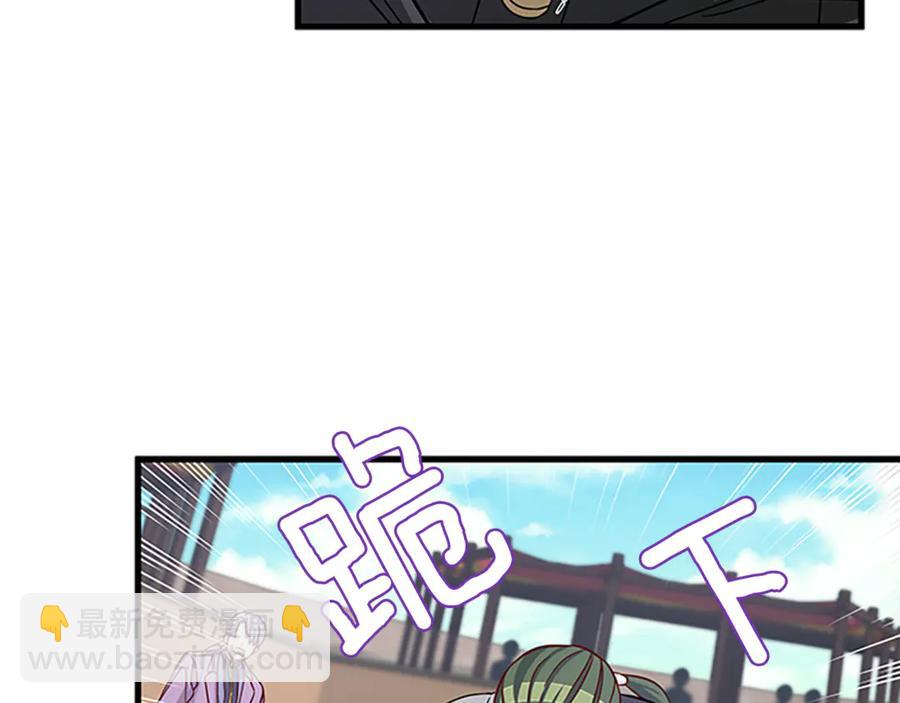 第18话 断子绝孙腿22