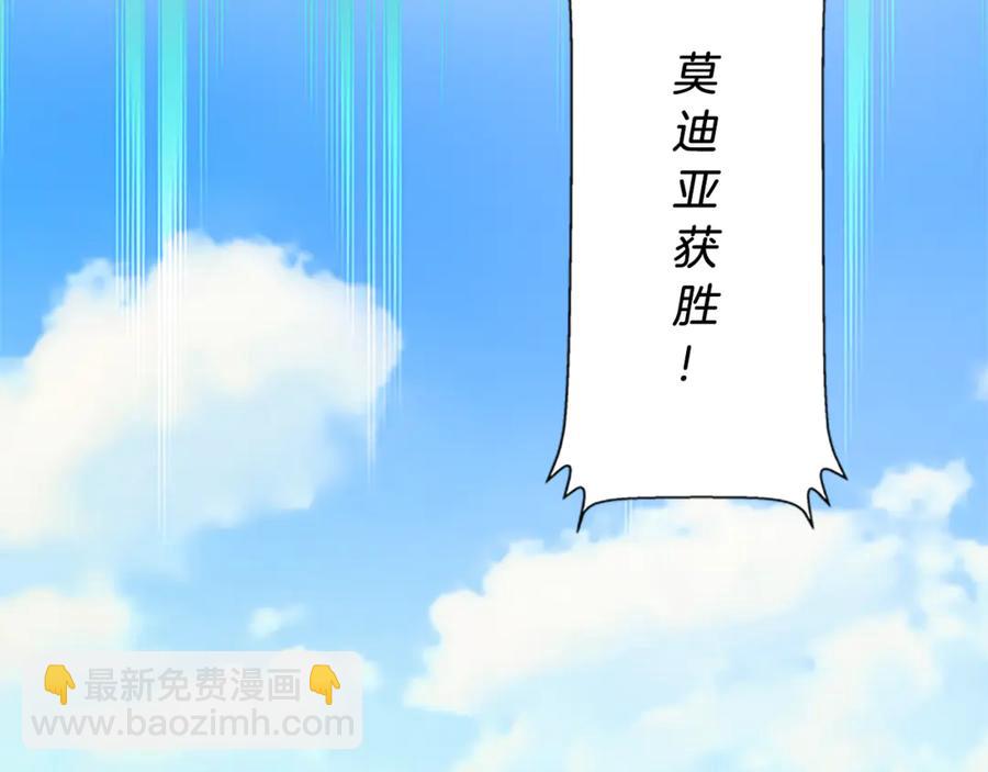 第18话 断子绝孙腿26