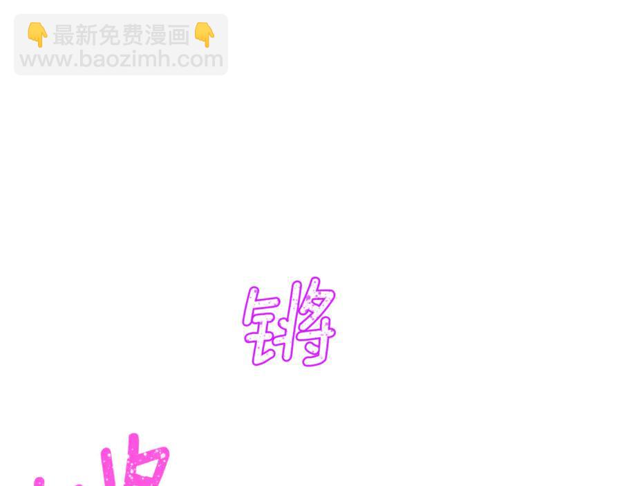 第18话 断子绝孙腿30