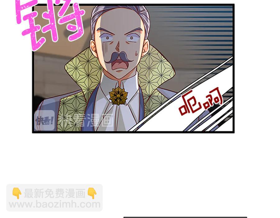 第18话 断子绝孙腿31