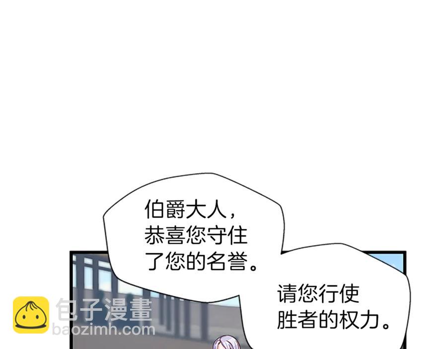 第18话 断子绝孙腿35