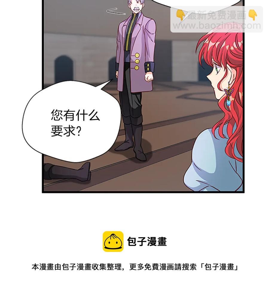 第18话 断子绝孙腿36