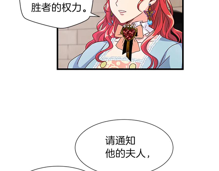 第18话 断子绝孙腿38