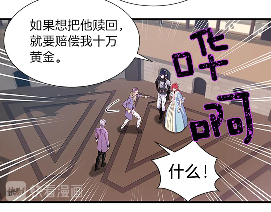 第18话 断子绝孙腿39