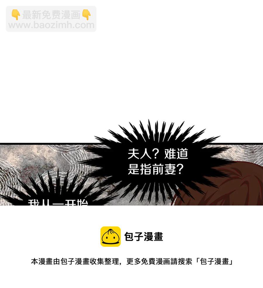 第18话 断子绝孙腿40