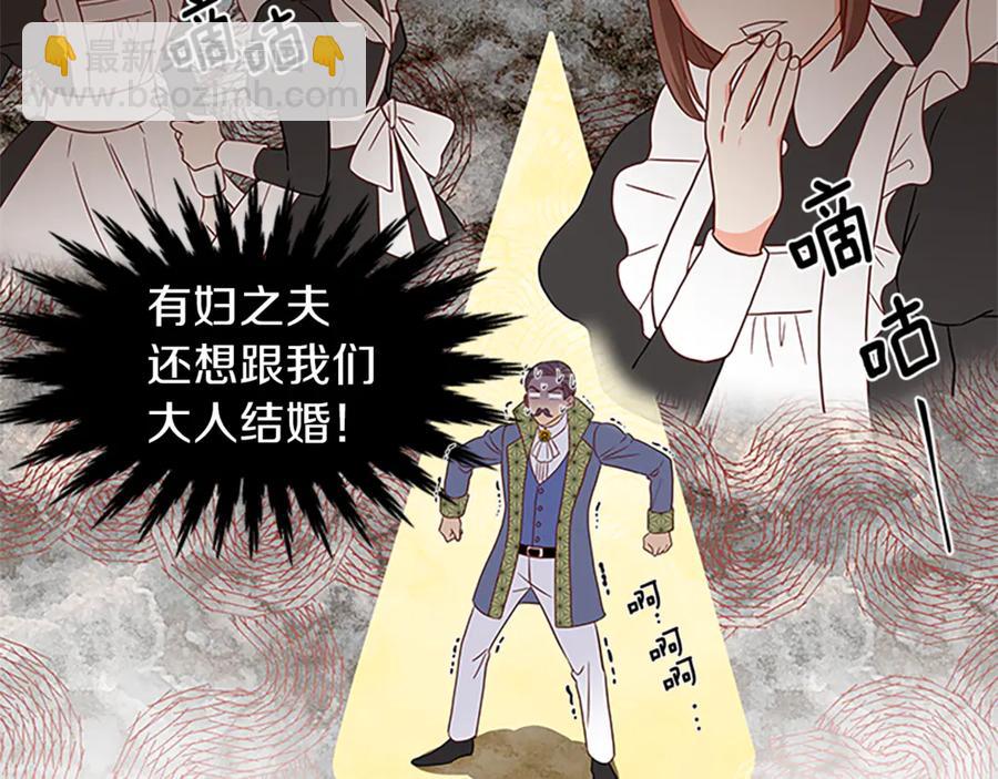 第18话 断子绝孙腿42