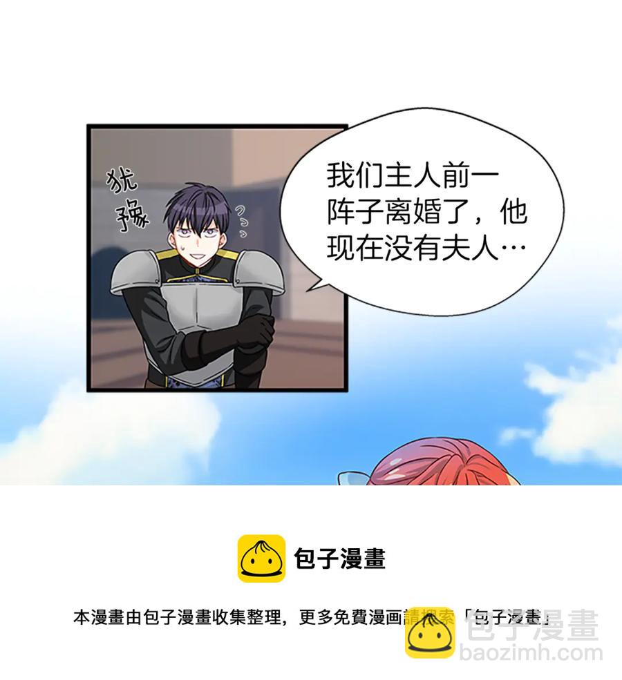 第18话 断子绝孙腿44