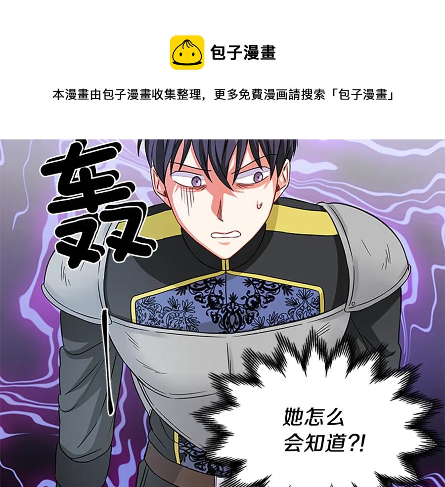 第18话 断子绝孙腿48