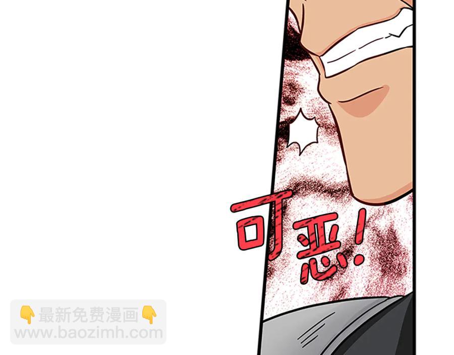 第18话 断子绝孙腿5