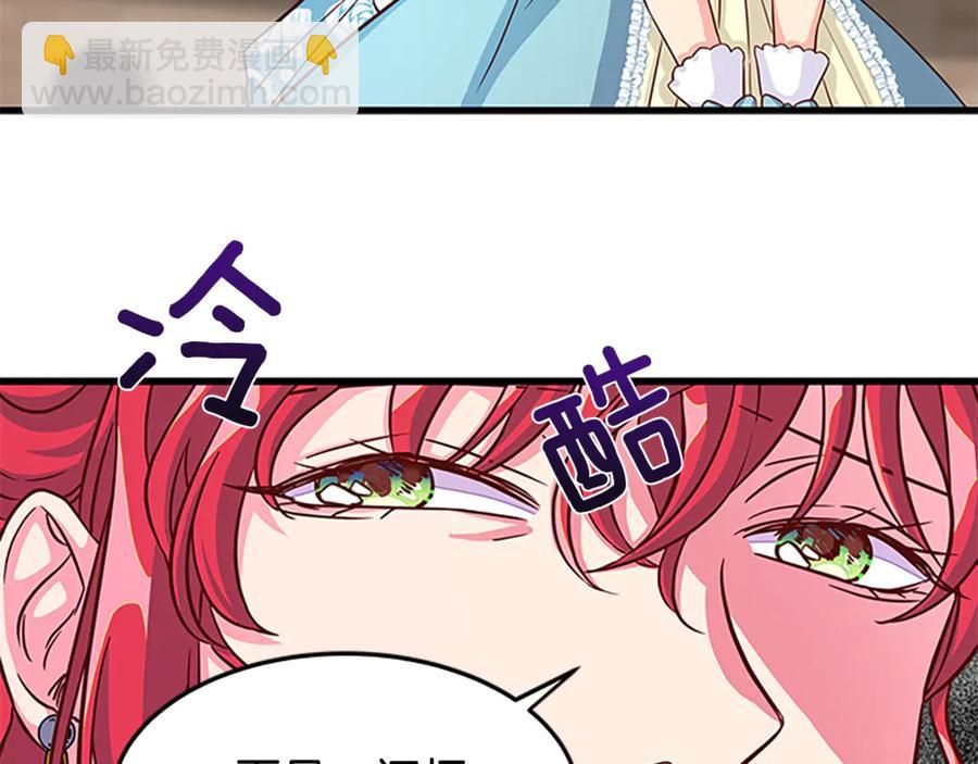 第18话 断子绝孙腿50