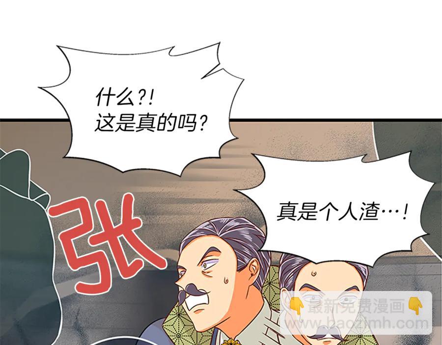 第18话 断子绝孙腿55