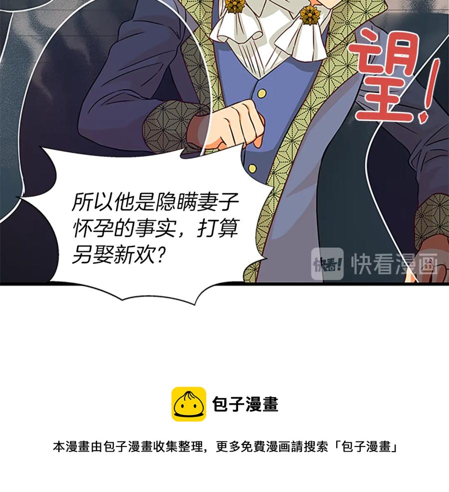 第18话 断子绝孙腿56