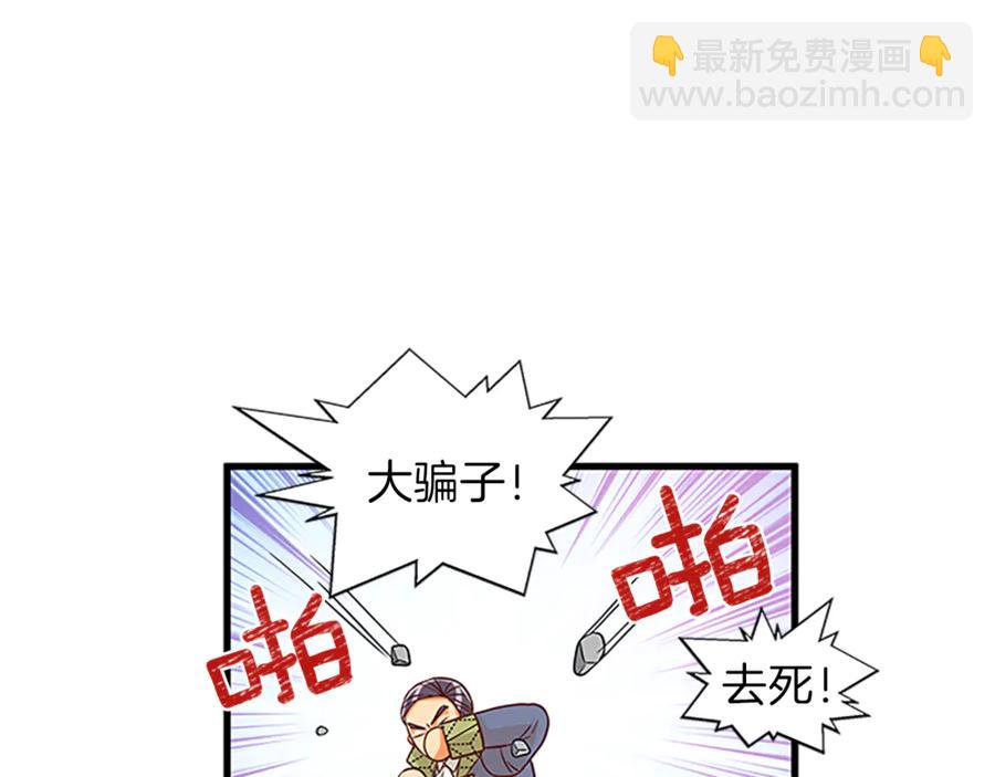 第18话 断子绝孙腿57