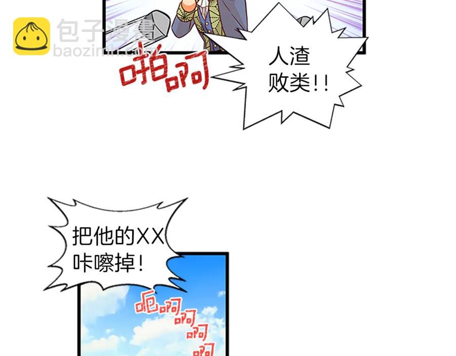 第18话 断子绝孙腿58