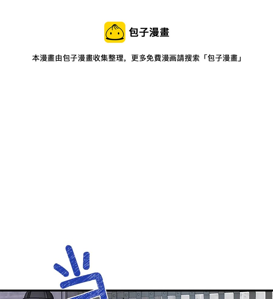 第18话 断子绝孙腿60