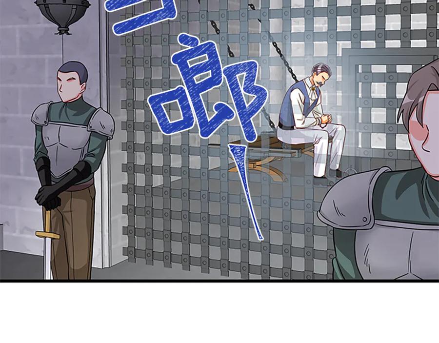 第18话 断子绝孙腿61