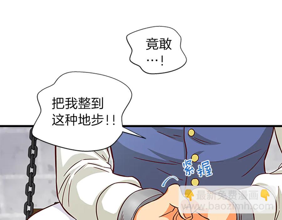 第18话 断子绝孙腿62