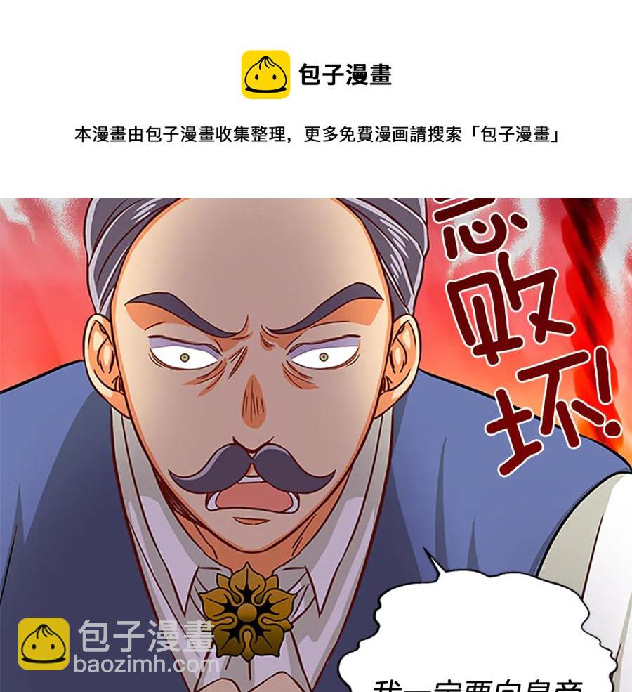 第18话 断子绝孙腿64