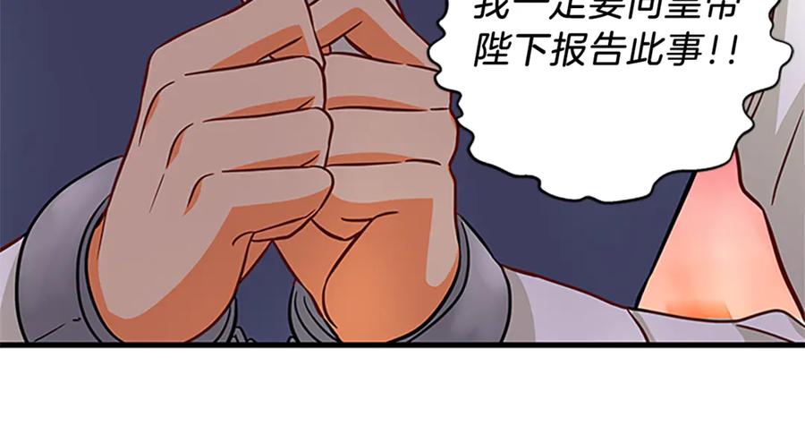 第18话 断子绝孙腿65
