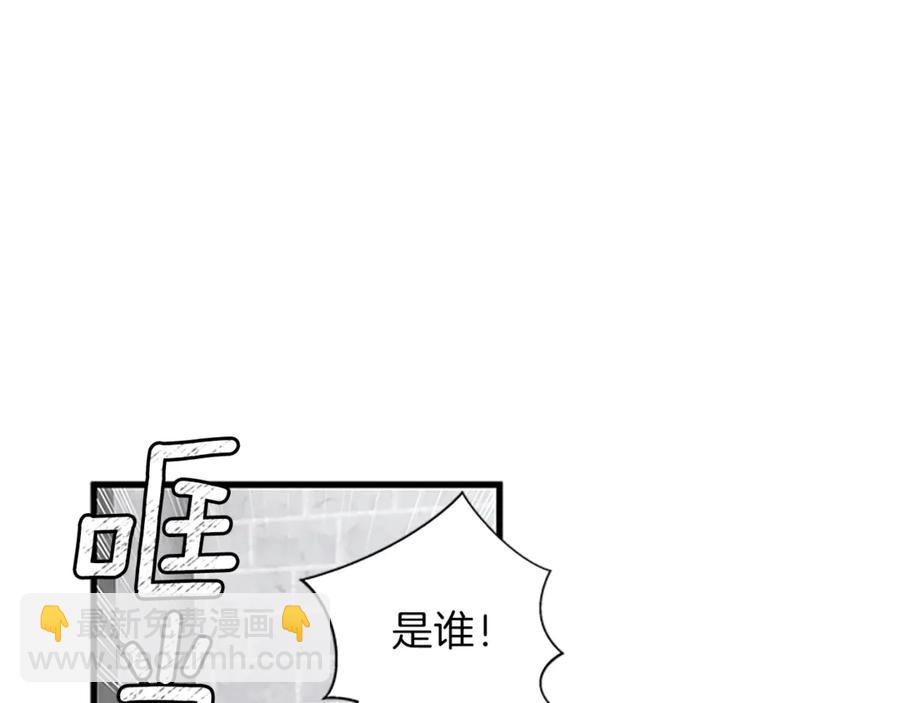 第18话 断子绝孙腿66