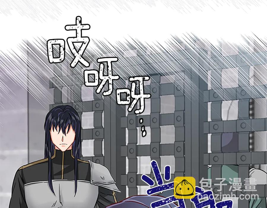 第18话 断子绝孙腿69