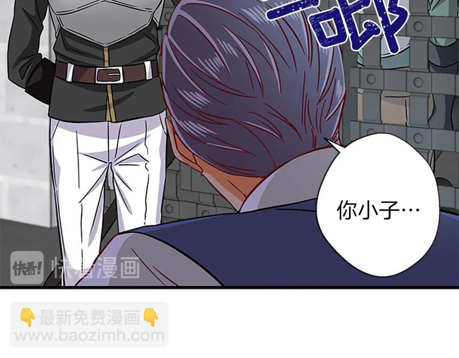第18话 断子绝孙腿70