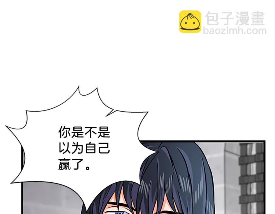 第18话 断子绝孙腿71