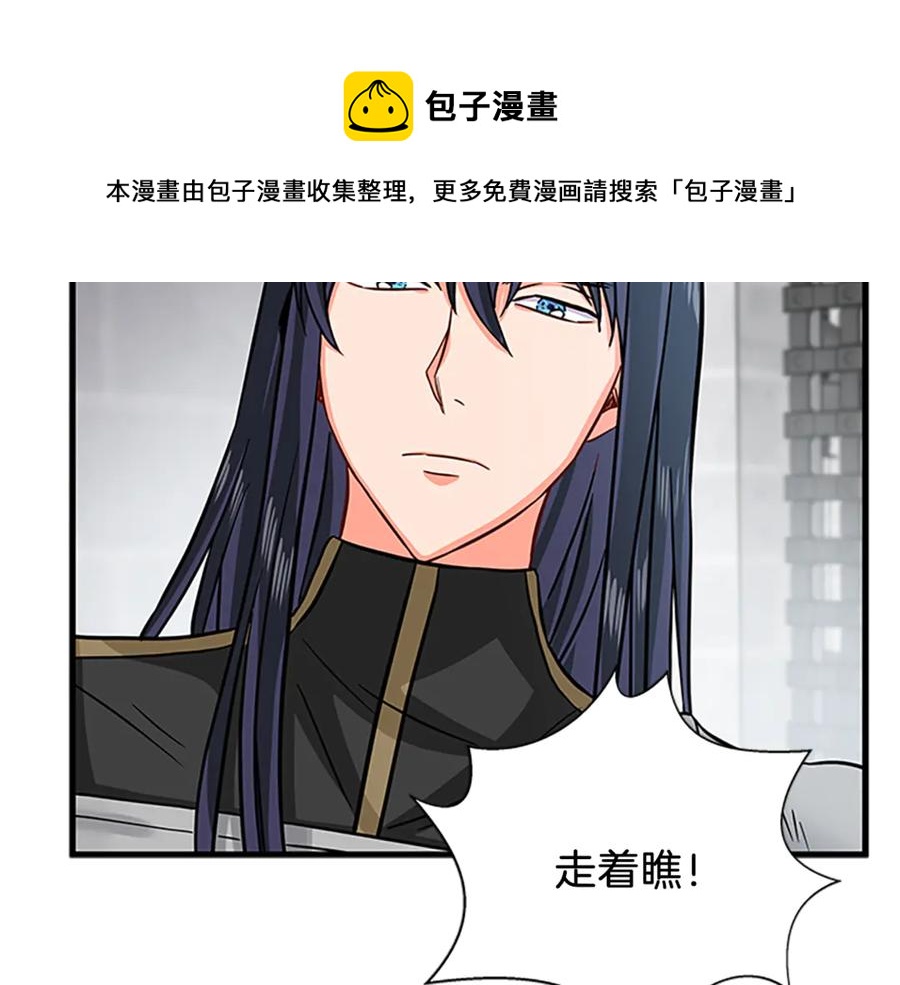 第18话 断子绝孙腿72