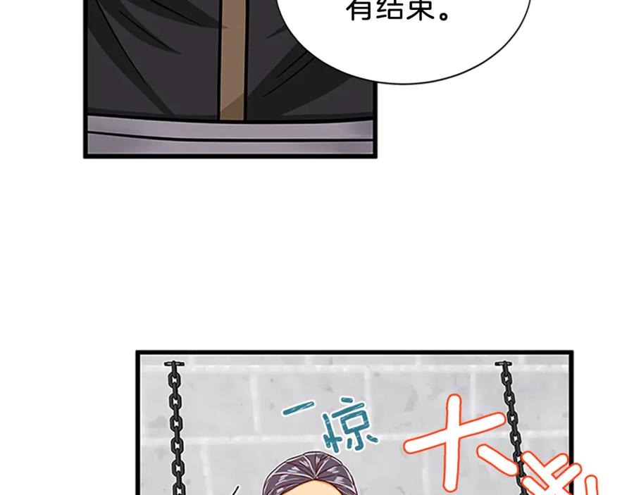 第18话 断子绝孙腿75