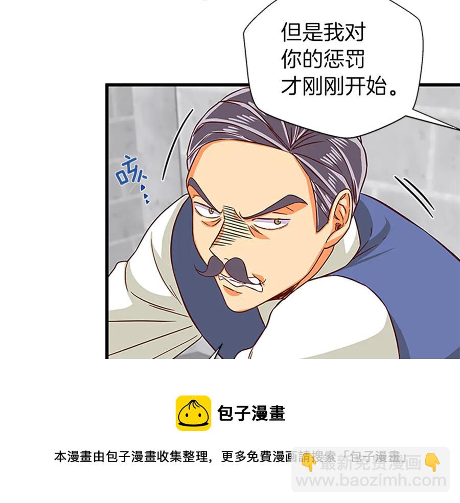 第18话 断子绝孙腿80
