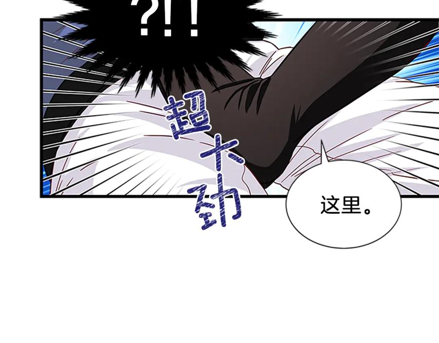 第18话 断子绝孙腿83