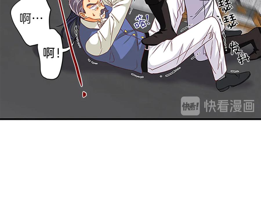 第18话 断子绝孙腿85