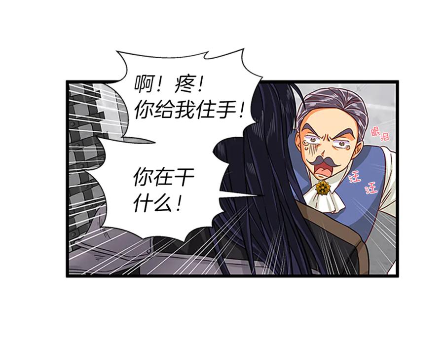 第18话 断子绝孙腿86