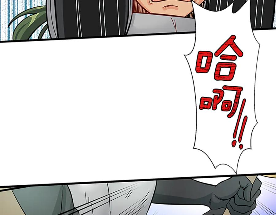 第18话 断子绝孙腿9