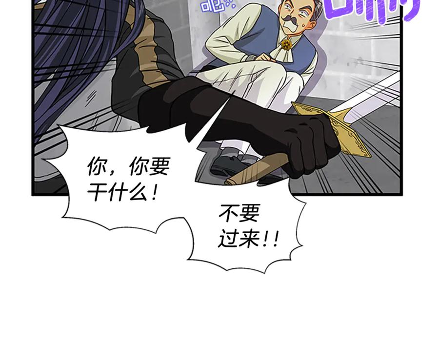 第18话 断子绝孙腿93