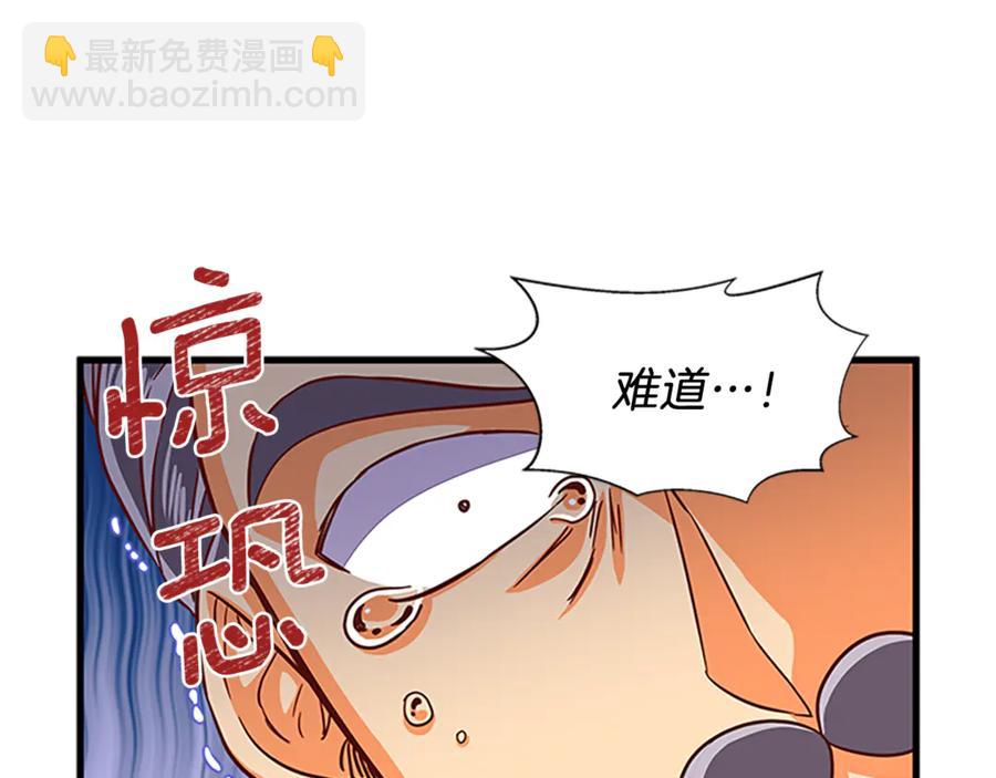 第18话 断子绝孙腿94