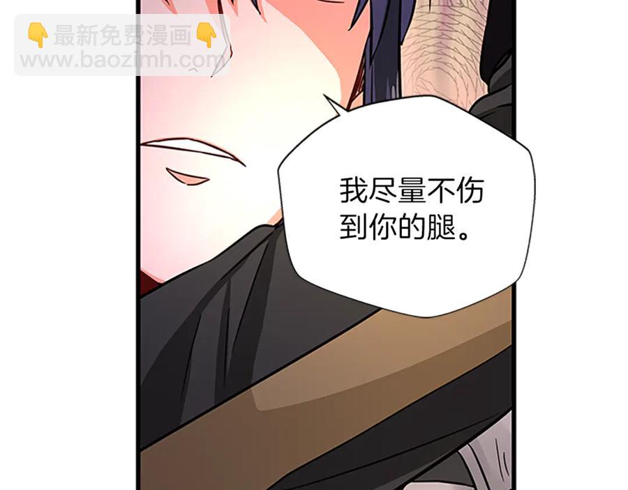 第18话 断子绝孙腿98