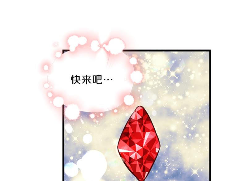 第24话 龙之心124