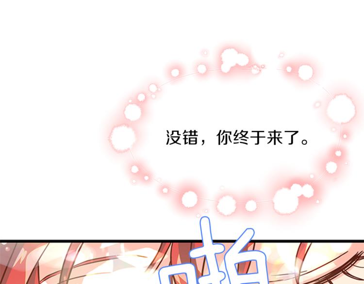 第24话 龙之心131