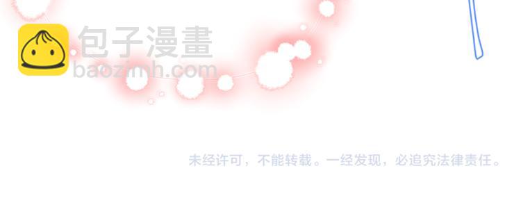 第24话 龙之心133