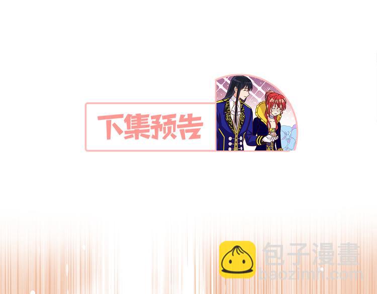 第24话 龙之心135