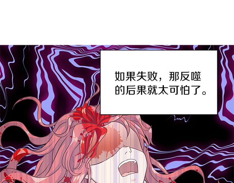 第24话 龙之心140
