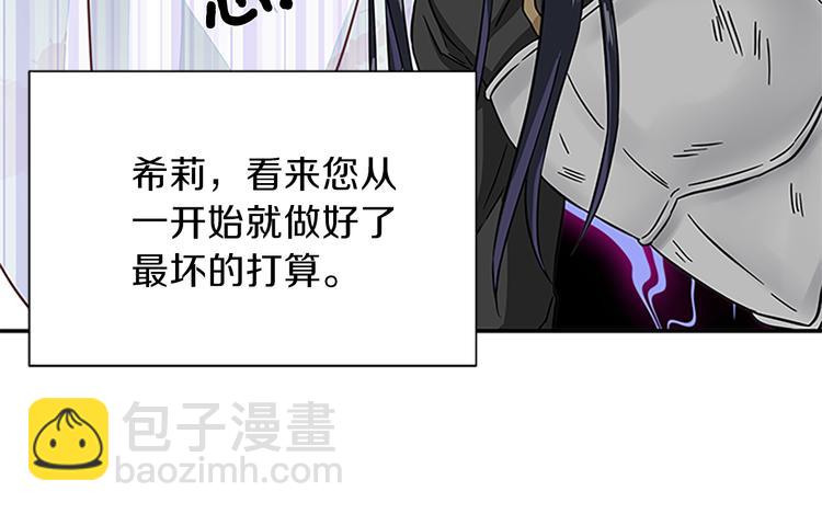 第24话 龙之心142