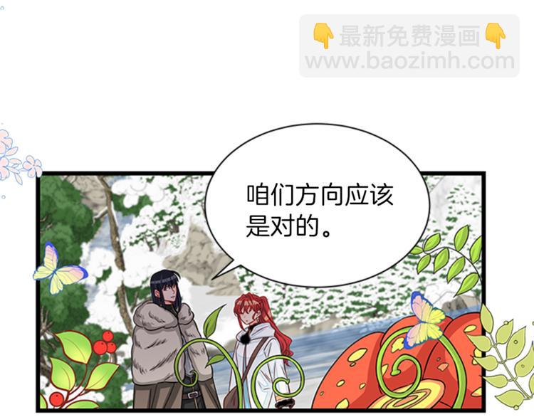第24话 龙之心19